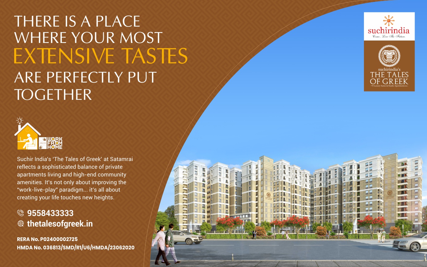 Suchir India project detail 4