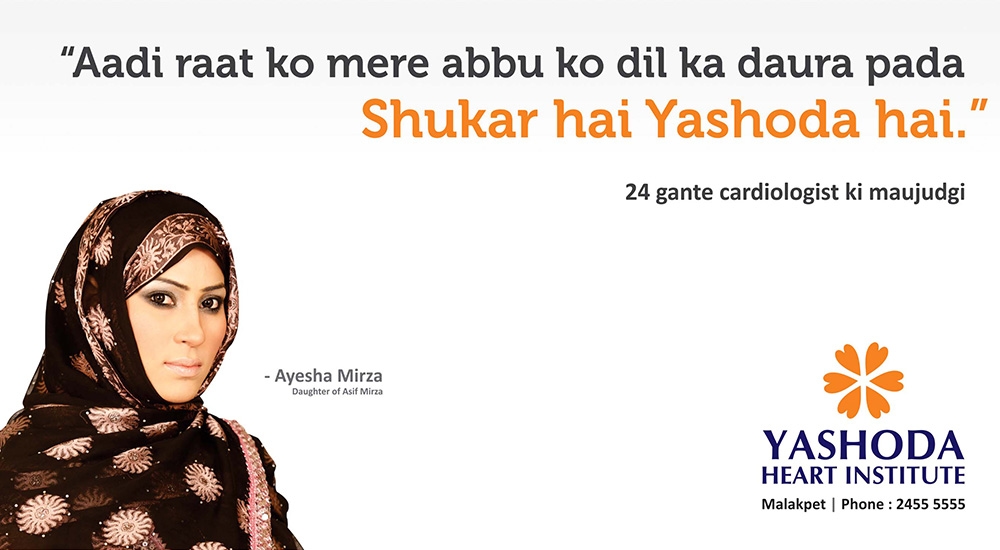 Yashoda Hospitals project detail 10