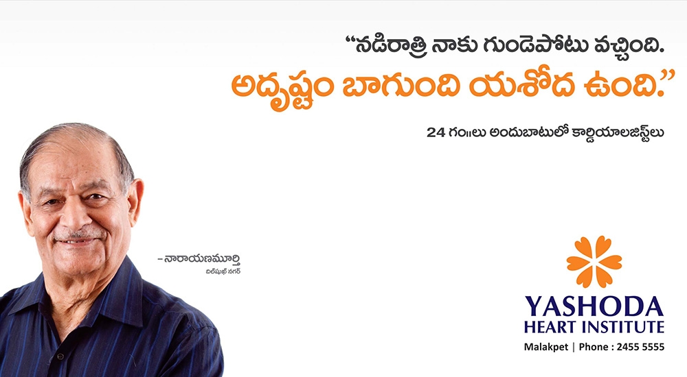 Yashoda Hospitals project detail 9